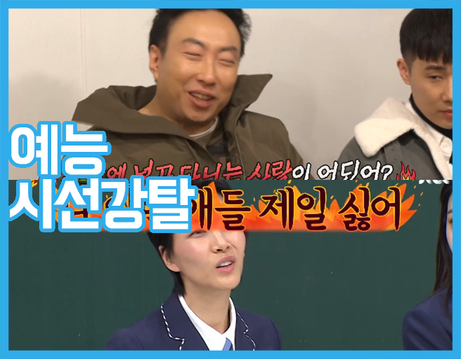 KBS, MBC, SBS, tvN, JTBC