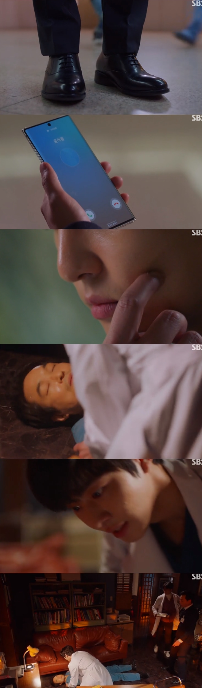 �������� ���� 2, �缼��