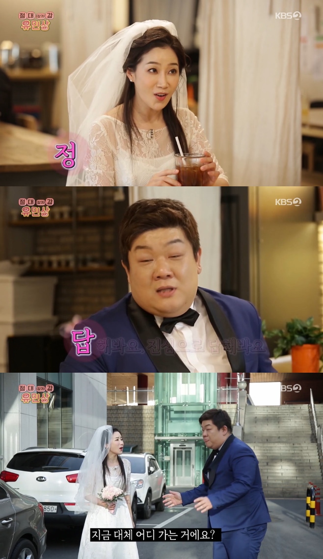 �����ܼ�Ʈ ���Ͽ� ���λ�