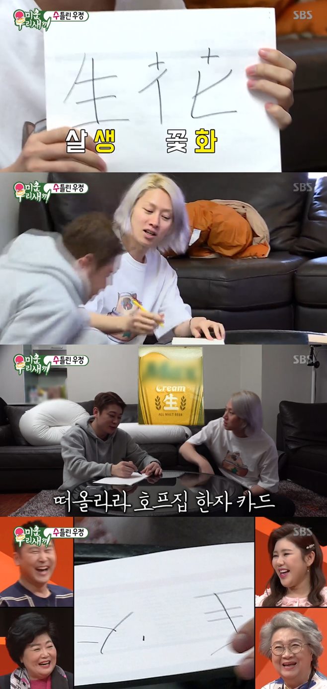 ö   ȭ ̿츮
