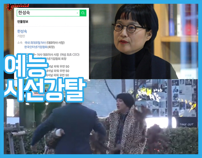 KBS, MBC, SBS, tvN, JTBC