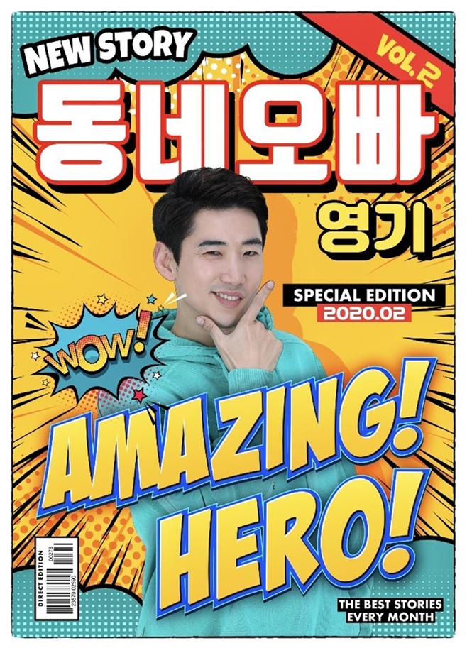 ¿µ±â µ¿³×¿Àºü