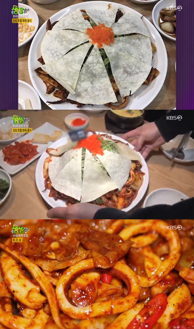2TV ��������, �����