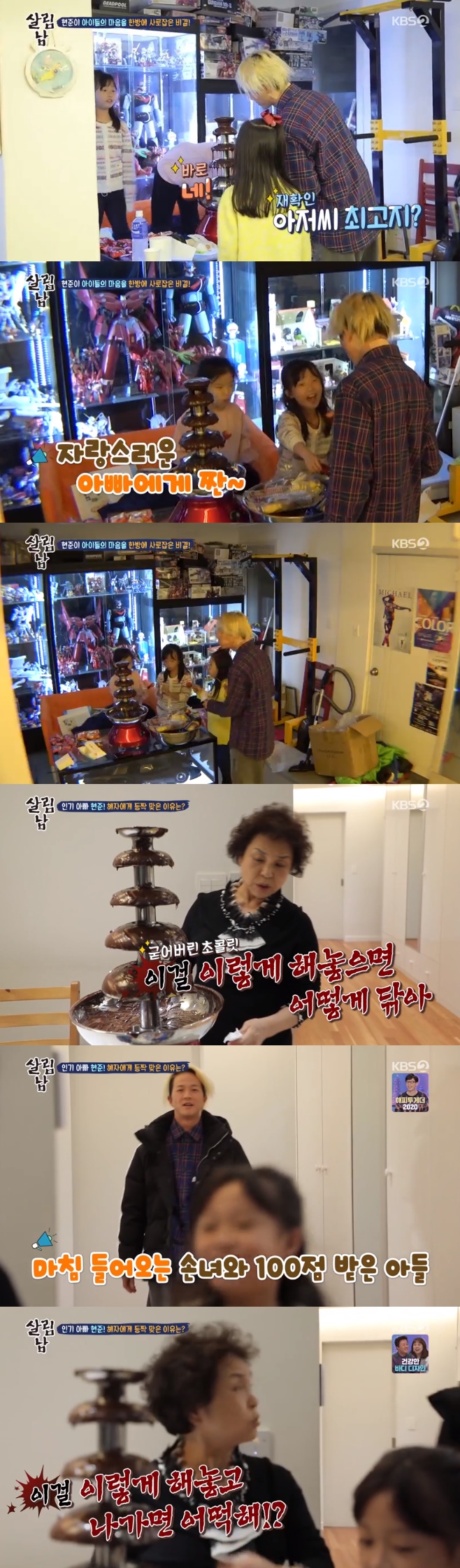 츲, 
