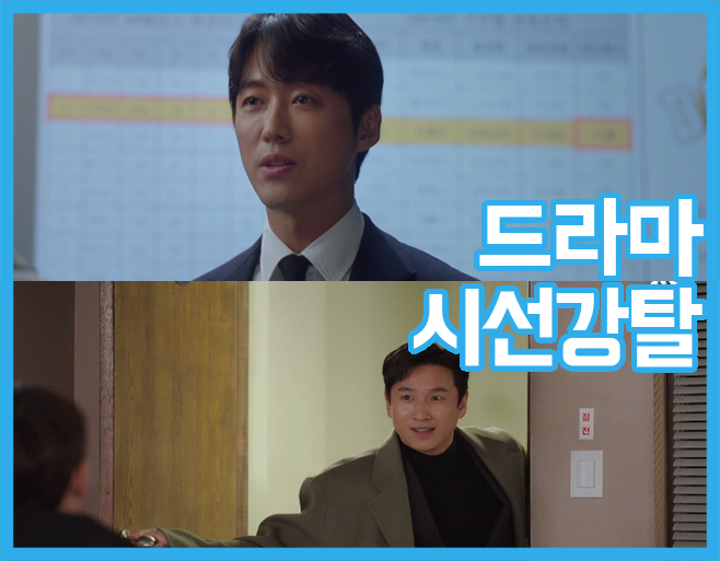 KBS, MBC, SBS, tvN, JTBC
