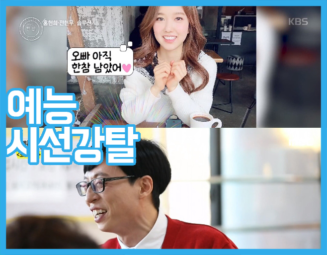 KBS, MBC, SBS, tvN, JTBC