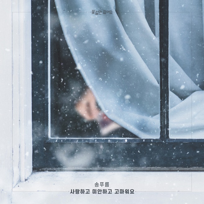 ɱ游 ɾ OST Ǫ ϰ ̾ϰ 