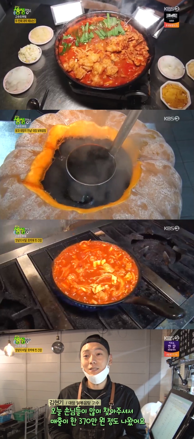 2TV ��������