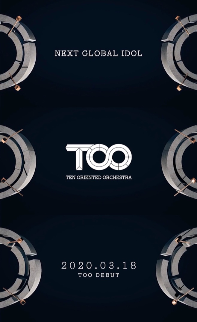 Ƽ¿À¿À(TOO) 3¿ù 18ÀÏ µ¥ºß