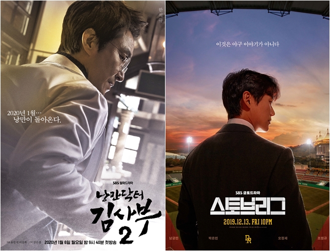 ³¶¸¸´ÚÅÍ ±è»çºÎ 2, ½ºÅäºê¸®±×, ³²±Ã¹Î, ÇѼ®±Ô