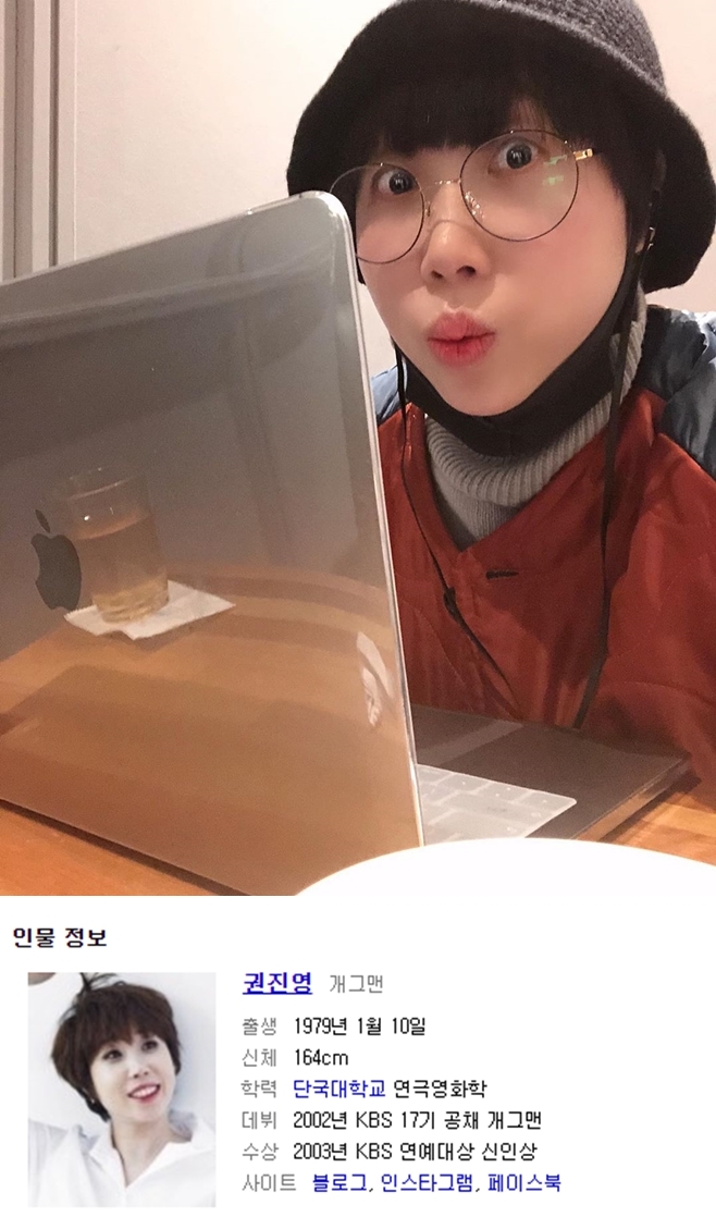 ±ÇÁø¿µ ÇÁ·ÎÇÊ »çÁø, öÆÄ¿¥