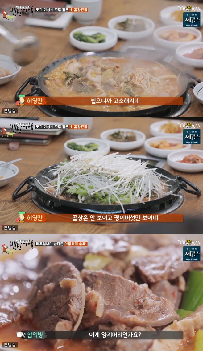 �İ� �㿵���� ��ݱ��� �Ծ� �� ��â���� �Ʒջ��� ����