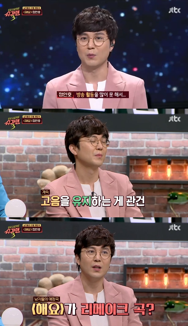 ������3 ����ȣ ����