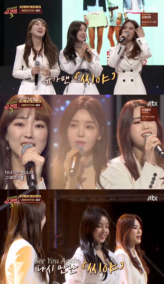 ������3 ���� ���Ը� �̺��� �迬�� ����� �λ�