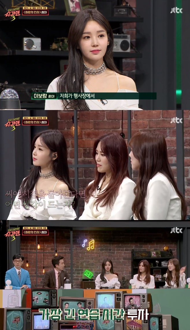 ������3 ���� ���Ը� �̺��� �迬��