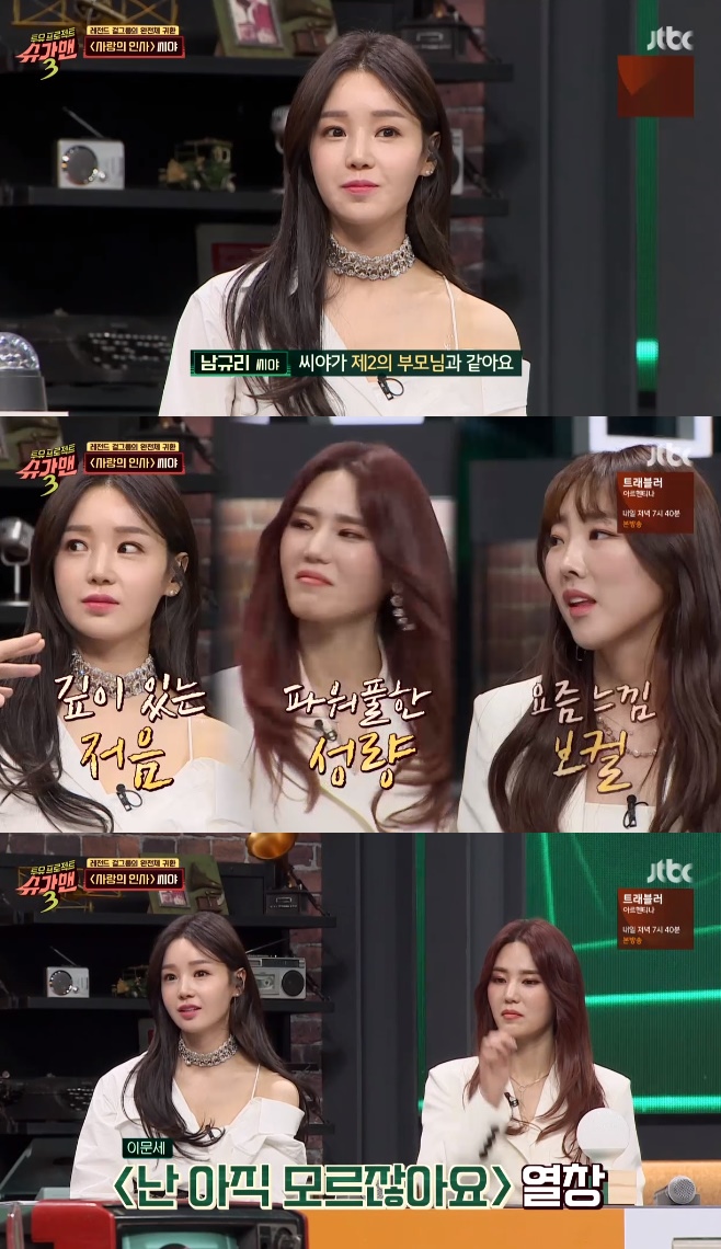 ������3 ���� ���Ը� �̺��� �迬�� ��ü ����