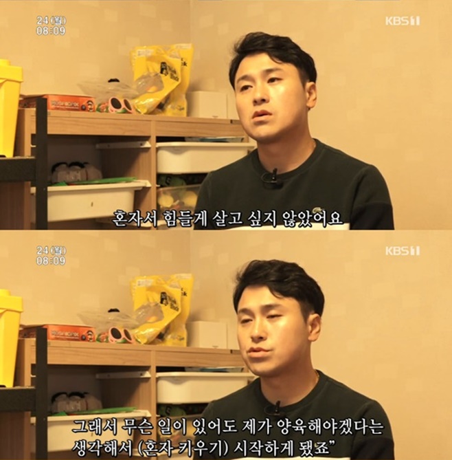 Àΰ£±ØÀå °½ÂÁ¦