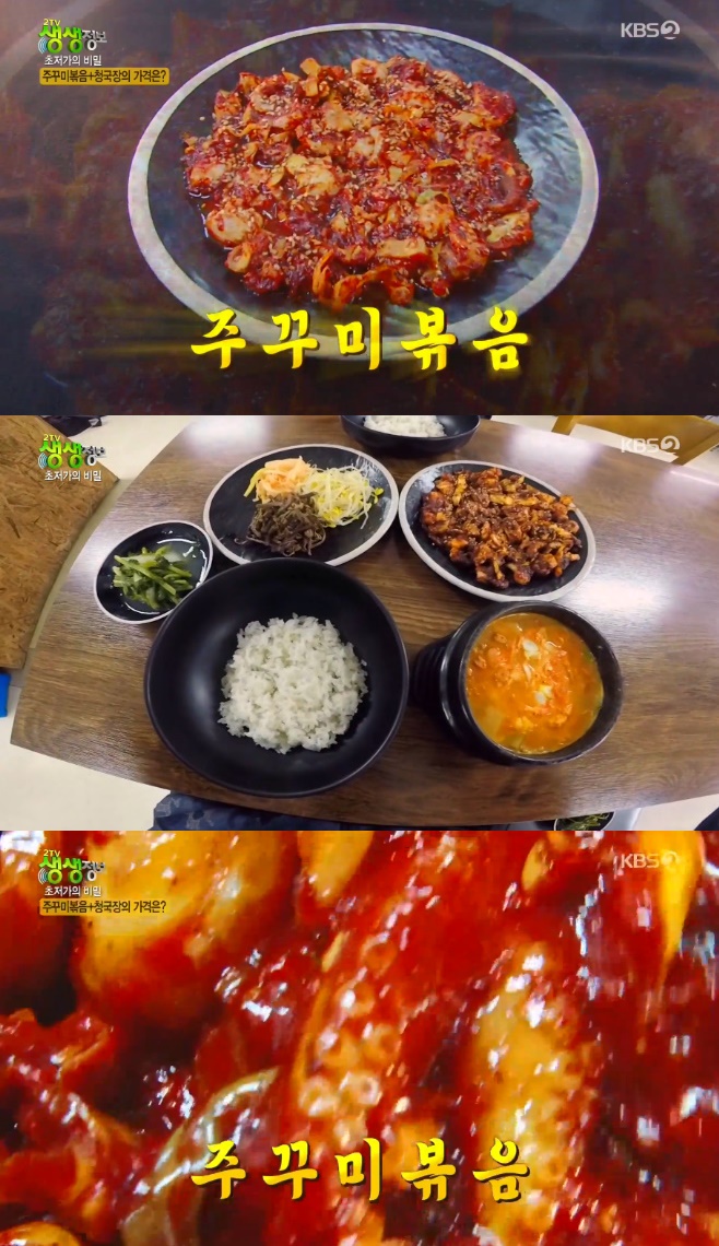 �������� �������� ��� ��ȭ �ֲٹ� �Ͽ콺 �ֲٹ̺��� û����