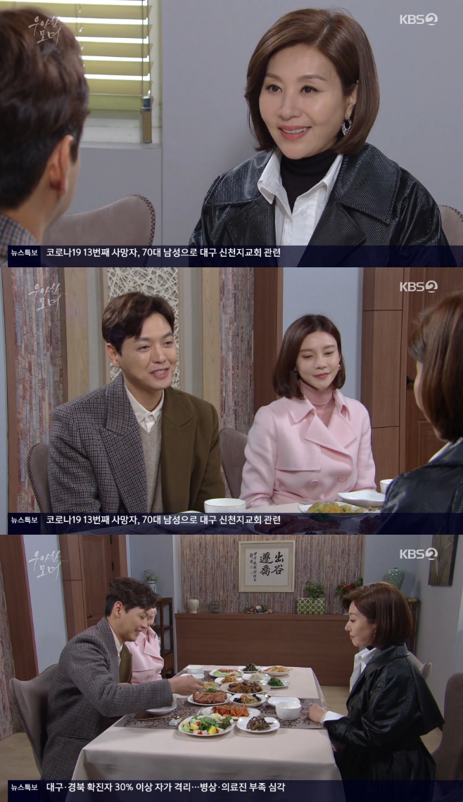 ����� ��� �ָ��� ������ ����� ����� ������ ���� ����� ��ä�� ���ؿ� �躸�� �ֳ��� �۹��� 82ȸ �ι����赵