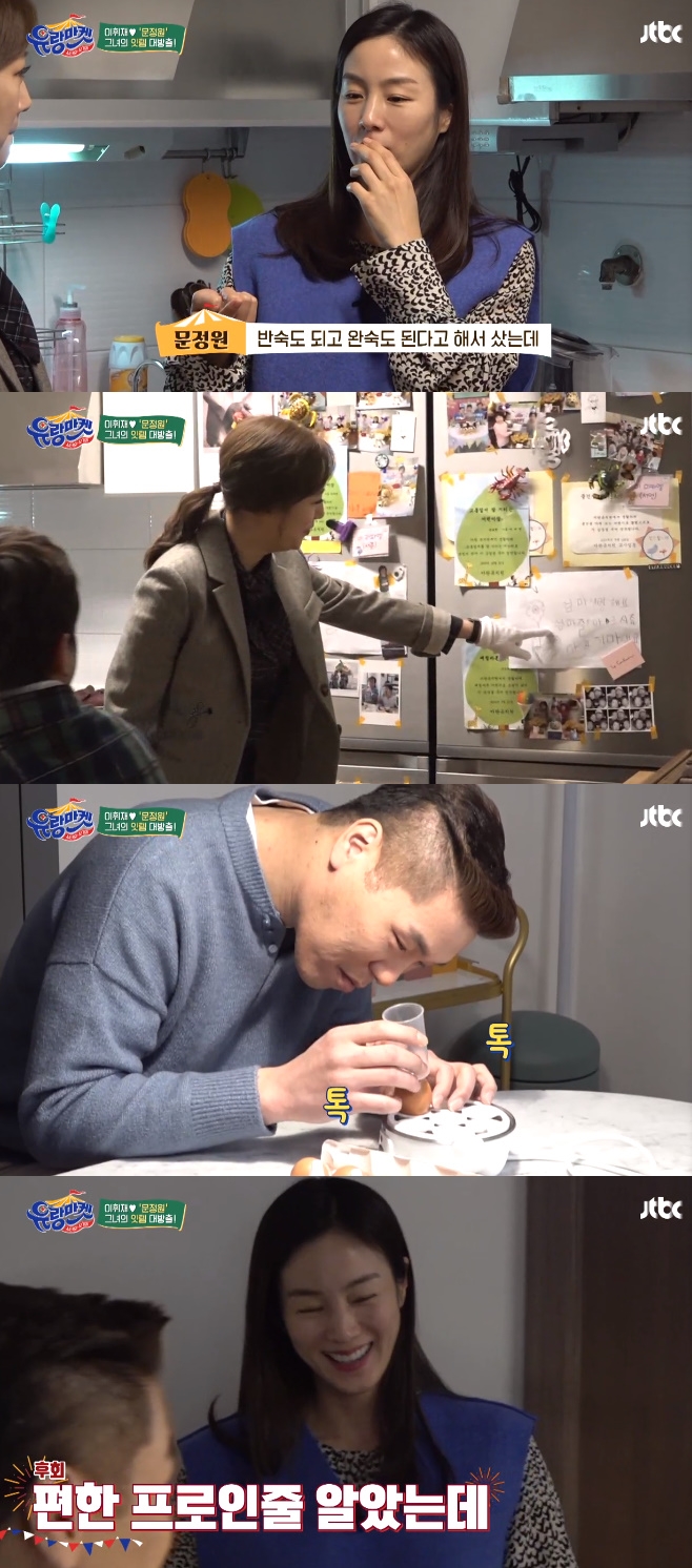 JTBC , 