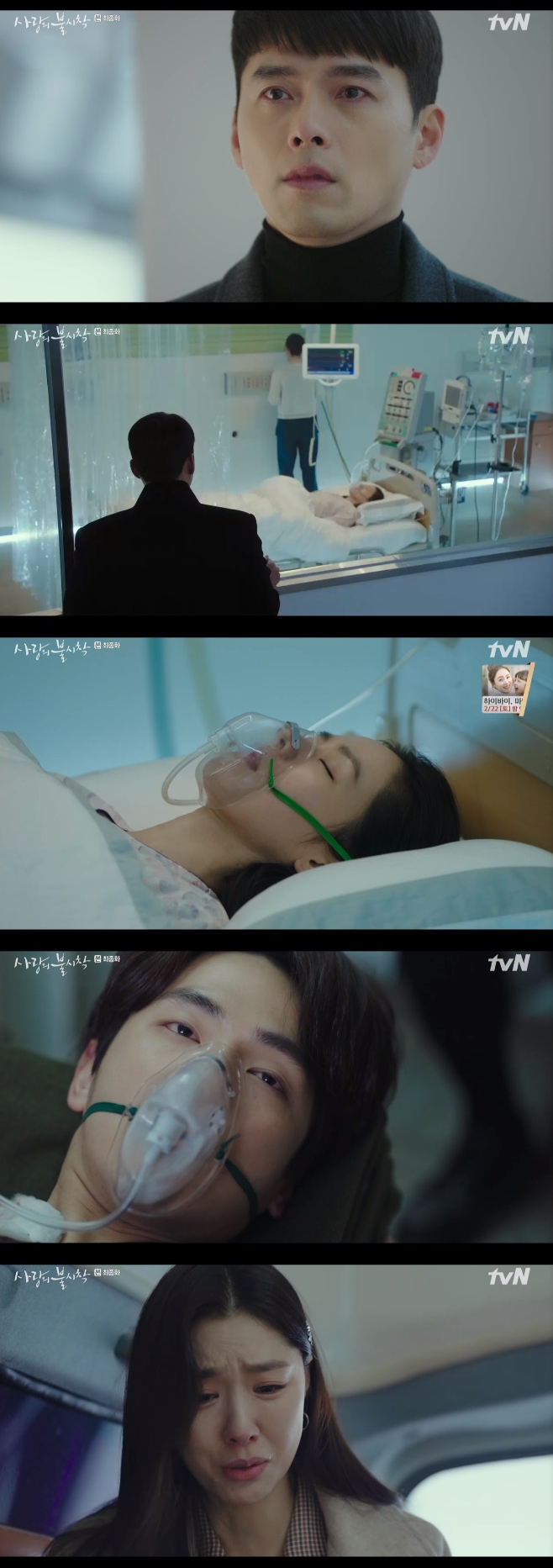 tvN  ҽ,  տ  