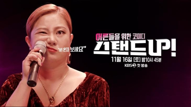 KBS2 ĵ ȭ 