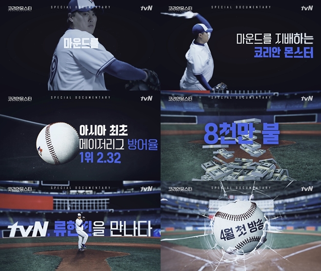 , tvN ڸ 