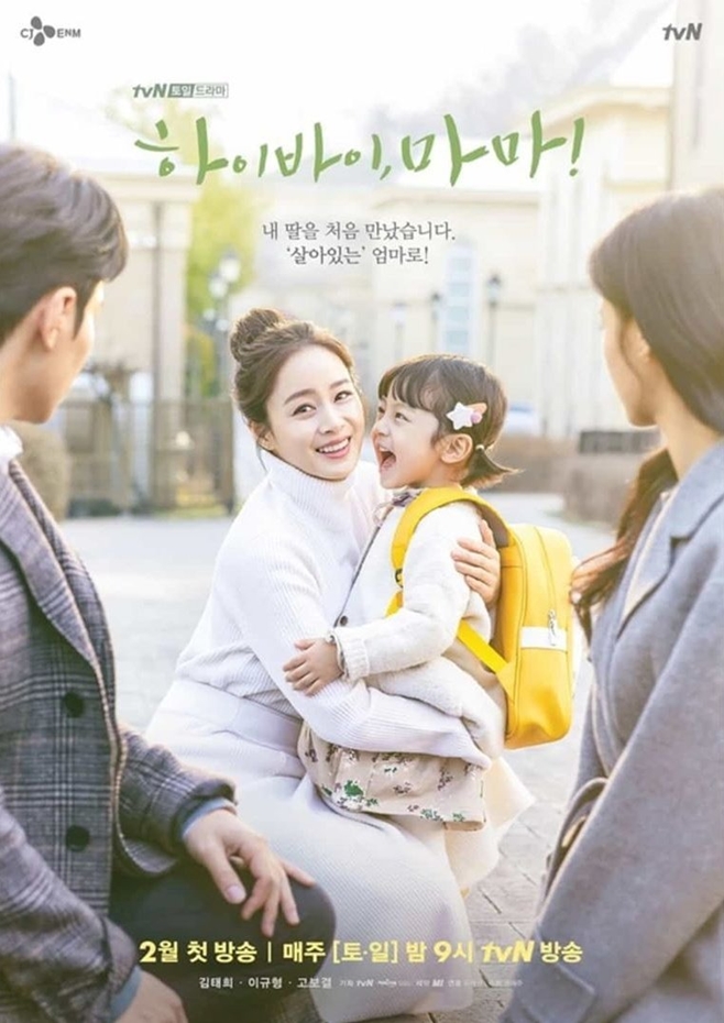 tvN 