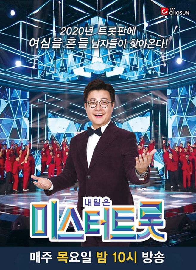 ¹Ì½ºÅÍÆ®·Ô °á½ÂÀü