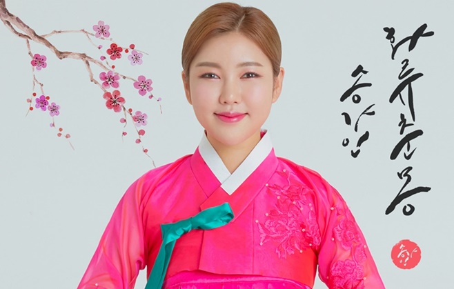 ¼Û°¡ÀÎ ¹ß¸Å ¿¬±â