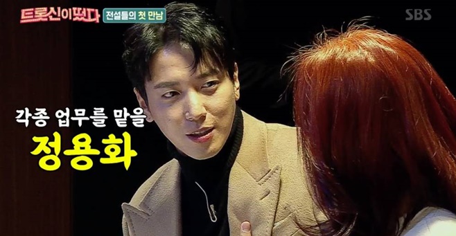 Æ®·Ô½ÅÀÌ ¶¹´Ù Á¤¿ëÈ