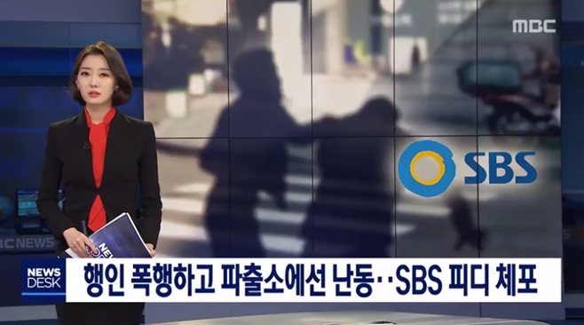 SBS  PD   ԰