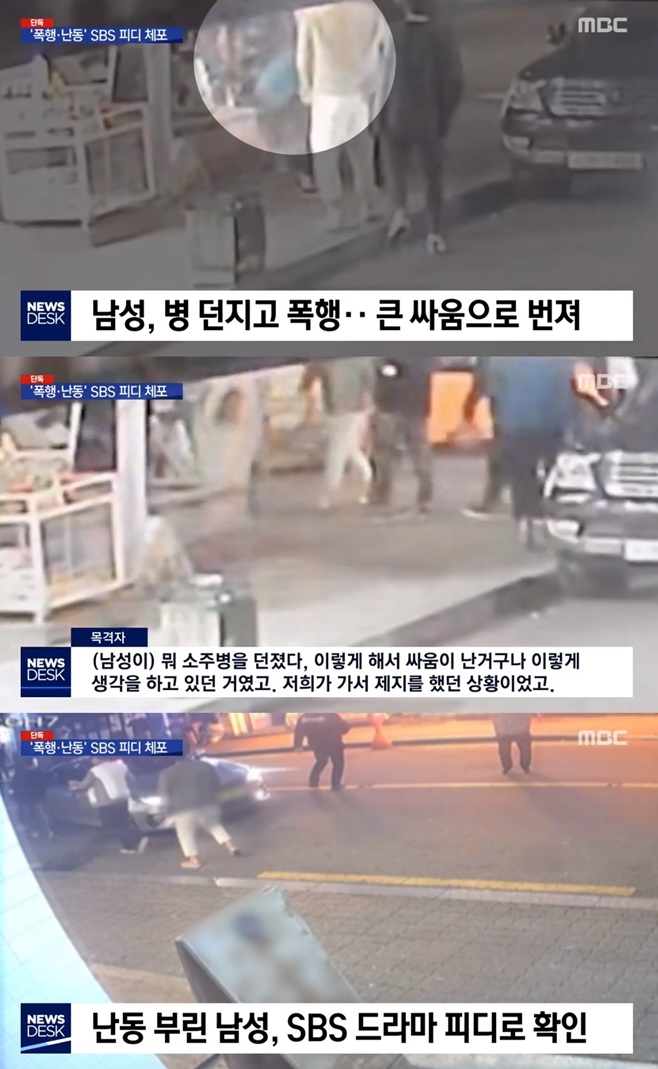 SBS  PD   ԰