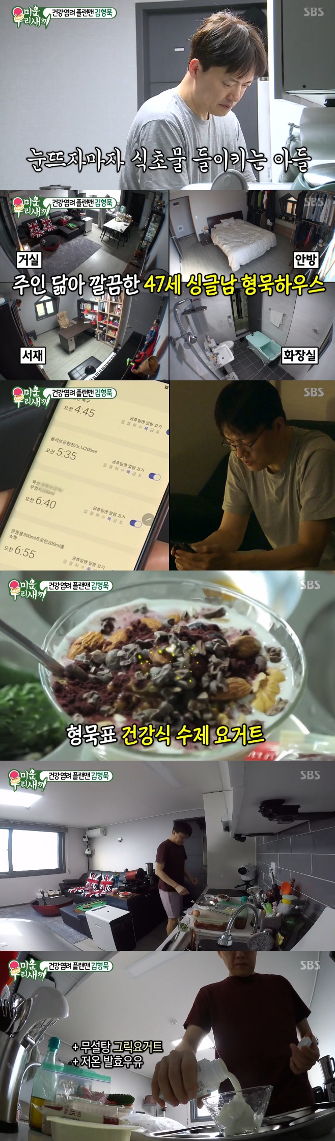 ̿ 츮 , 