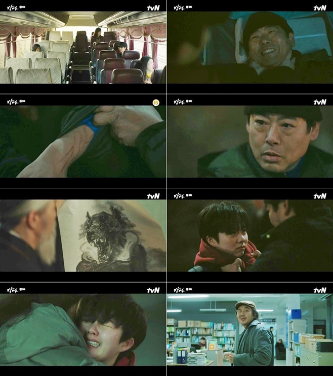 tvN 