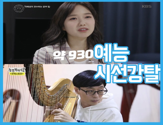KBS, MBC, SBS, tvN, JTBC