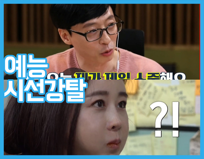 KBS, MBC, SBS, tvN, JTBC