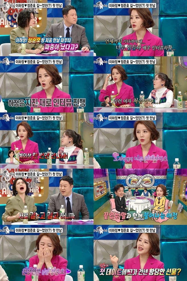 ������Ÿ, ������, ����ȣ