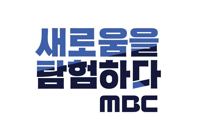 MBC, ��ȭ���, ����� �Ƴ�� ������ ��ȯ