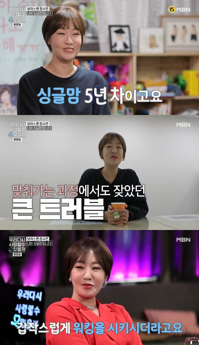 �츮�� �ٽ� ����� �� ������ ������ ������ ������