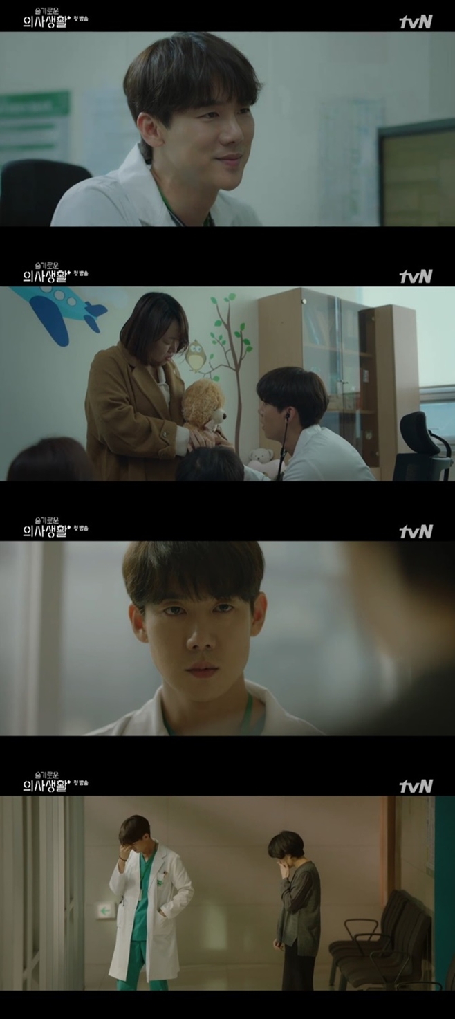 ����ο� �ǻ��Ȱ