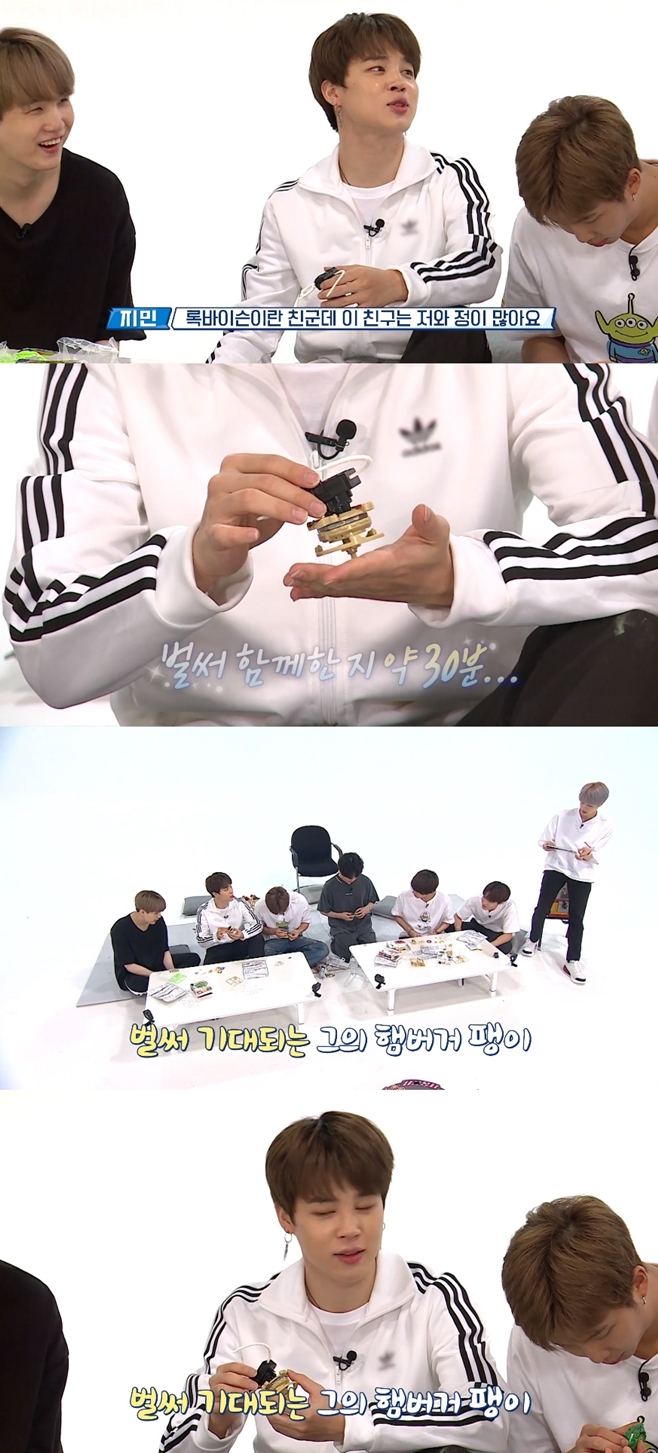 �޷��� ��ź 2020, ��ź�ҳ��, BTS, ����, �� ���̽�