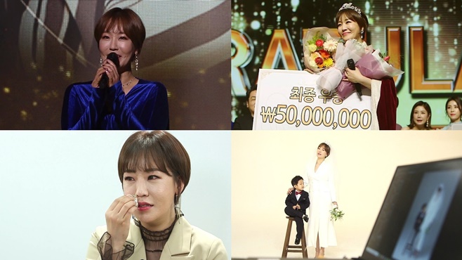 ƼºêÀ̵¥Àϸ® Æ÷Åä