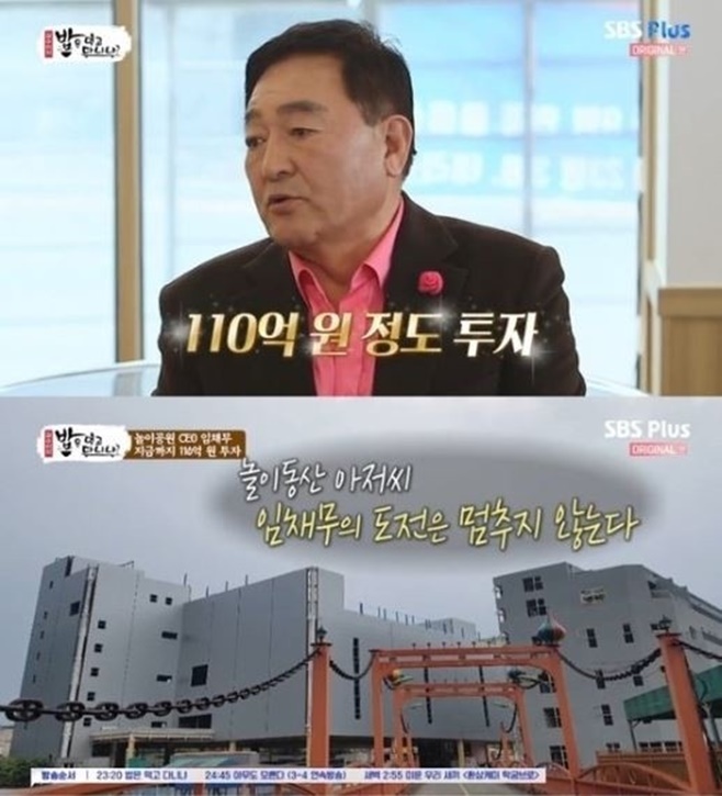 ��ä�� ���̵��� �θ�����