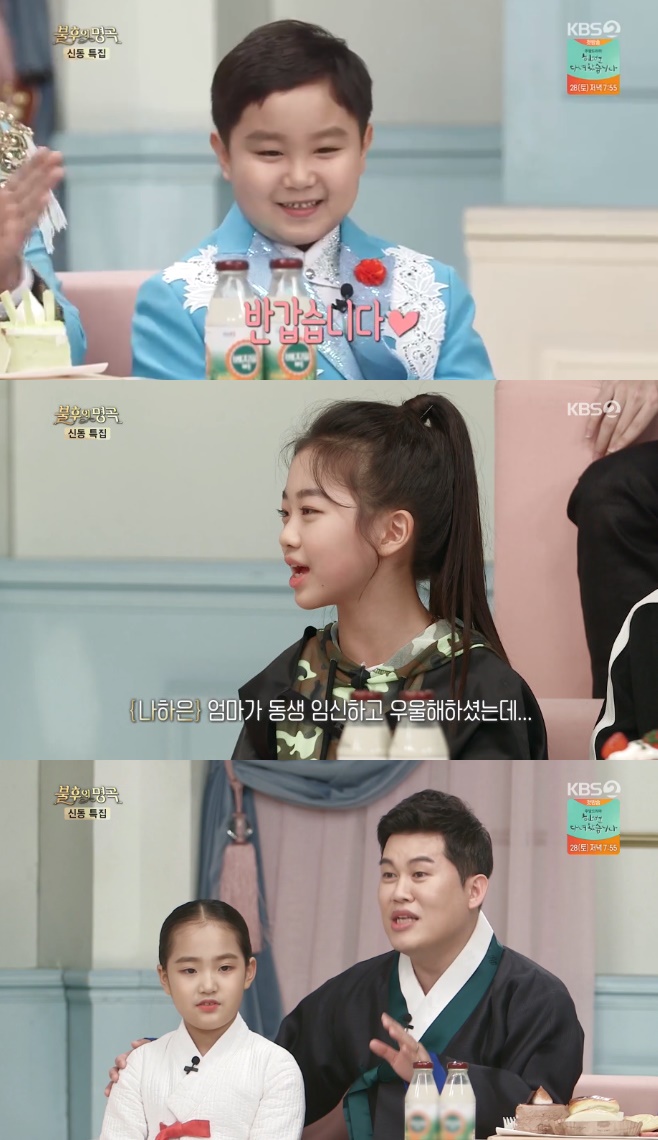 ������ ���� ȫ��� ���¿� �ȼҸ� ������ ȫ��� ķ�� ���̽þ�