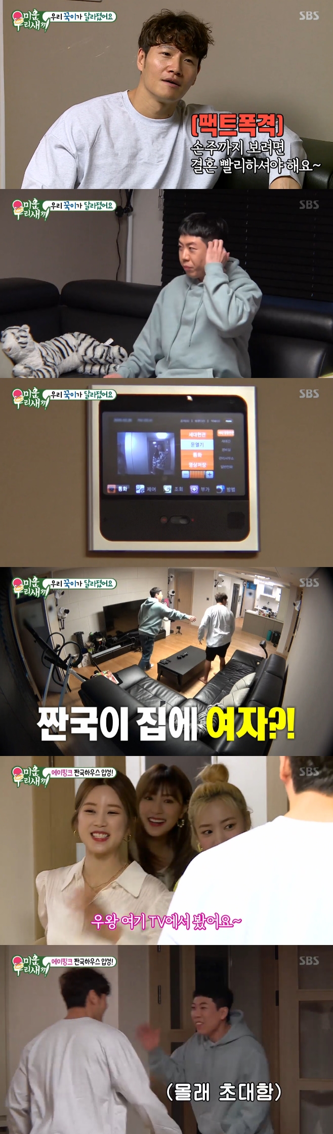 �̿��, �̿� �츮 ����