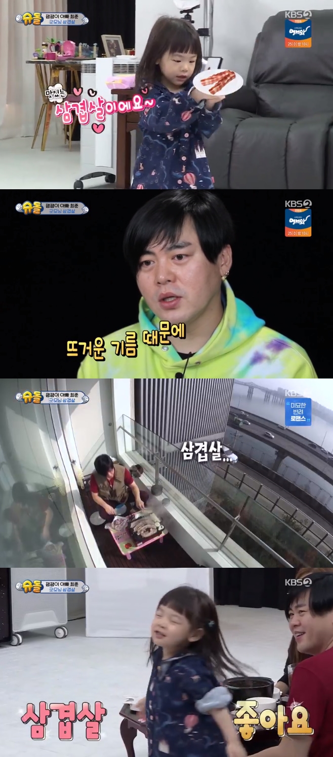 ����, ���۸��� ���ƿԴ�