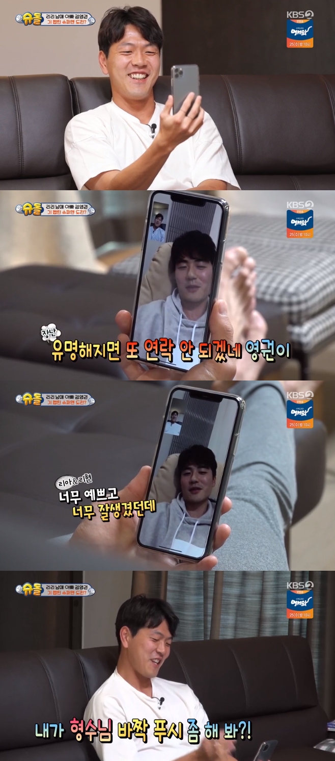 ����, ���۸��� ���ƿԴ�