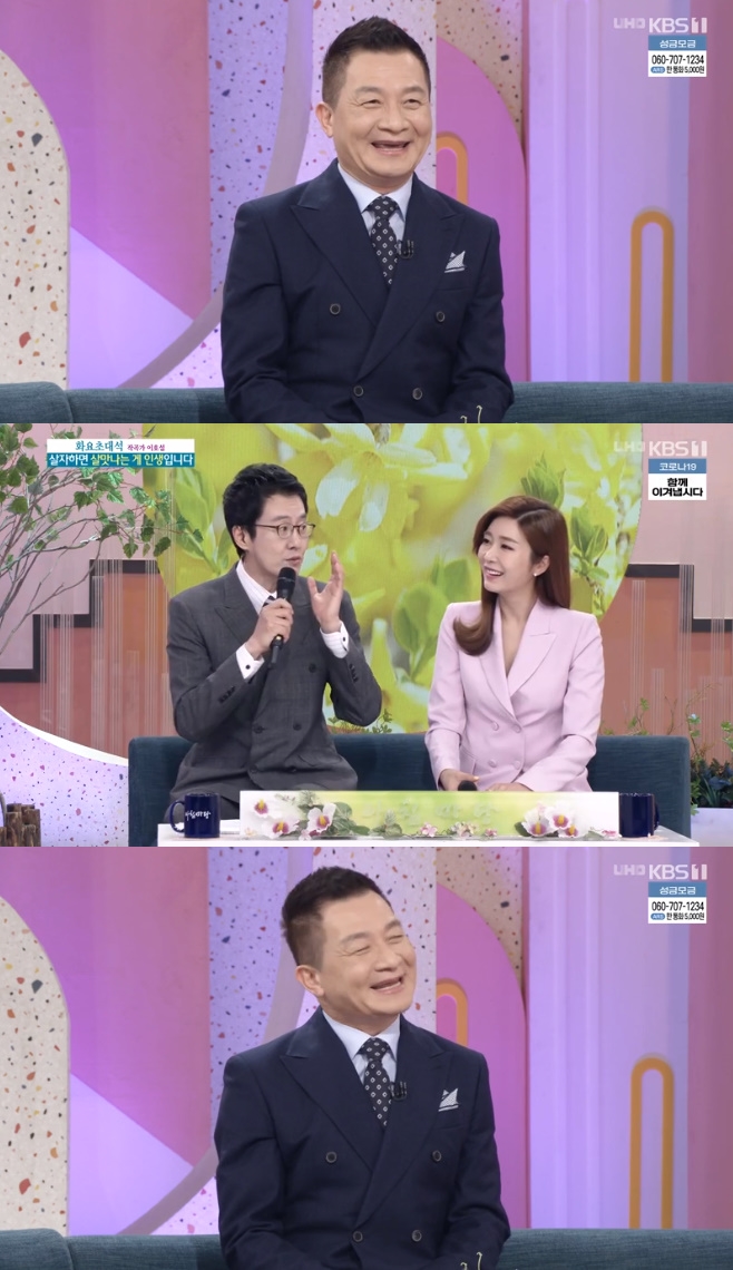 ��ħ���� ��ȣ��