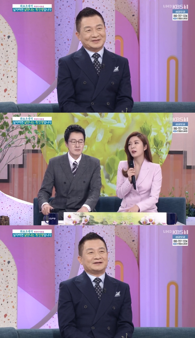 ��ħ���� ��ȣ��